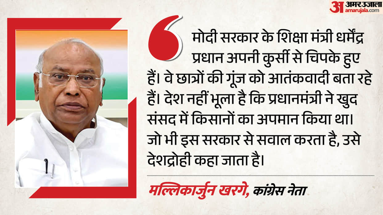 Mallikarjun Kharge hits out at Pradhan for his terrorist remark against protesting students