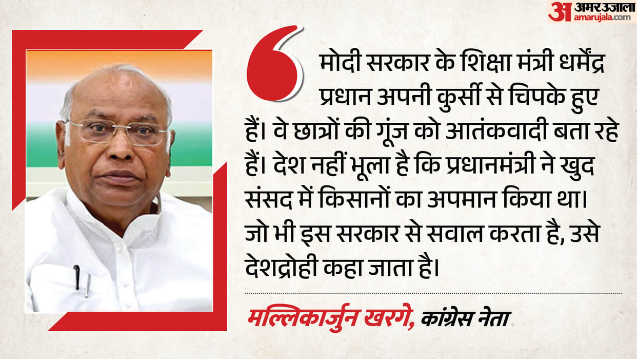 Mallikarjun Kharge hits out at Pradhan for his terrorist remark against protesting students