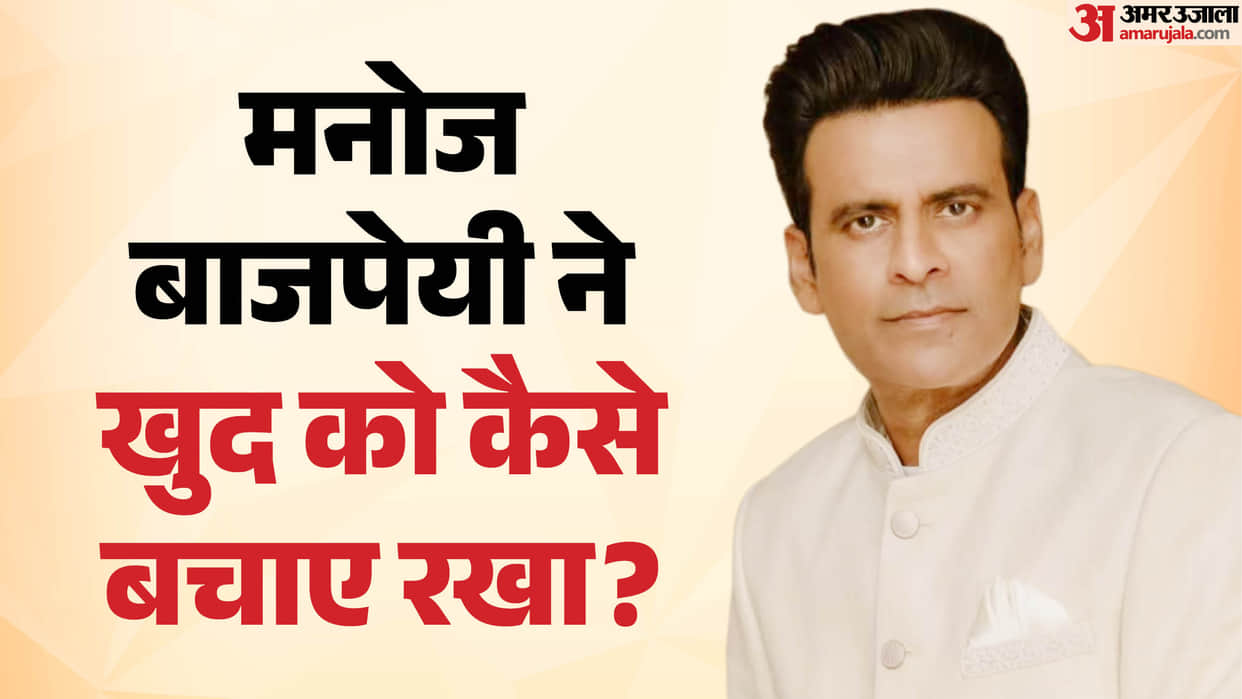 Manoj Bajpayee rejected from 3 project in one day director advise him not to suicide