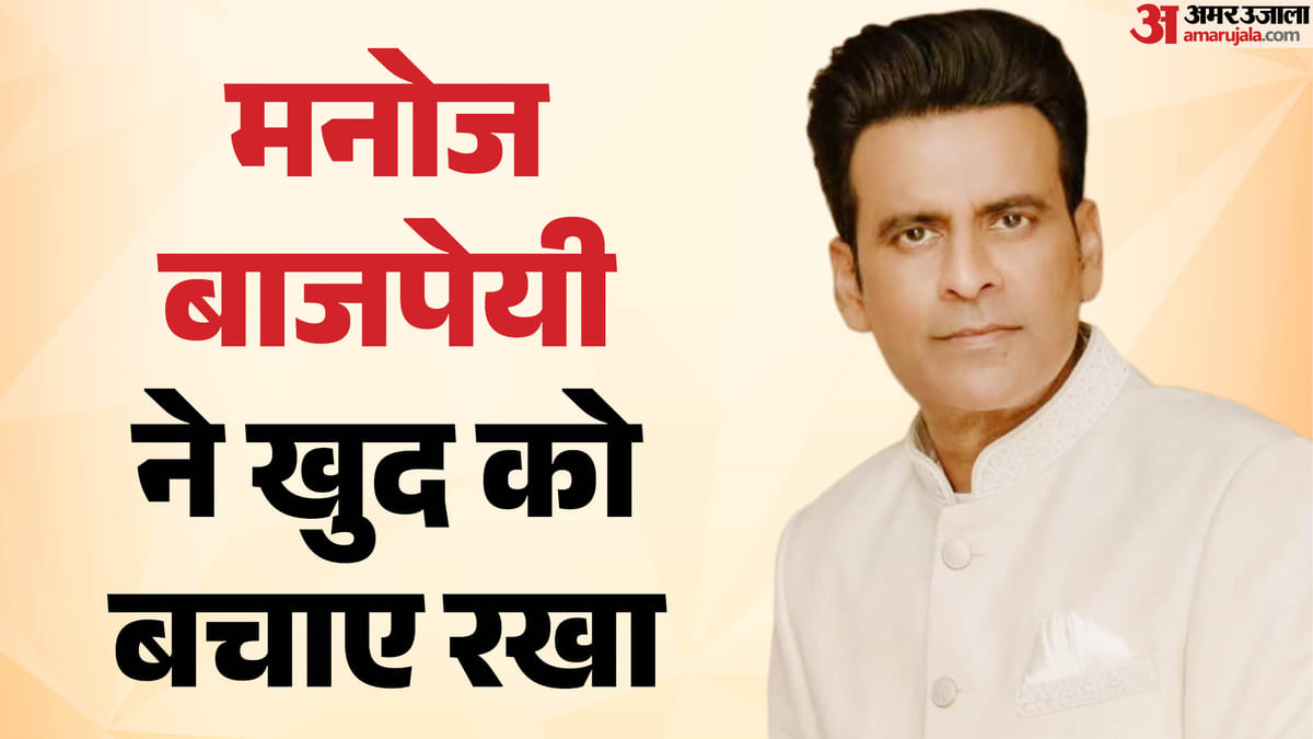 'खुदकुशी मत करना', एक ही दिन में मनोज बाजपेयी को लगे थे तीन बड़े झटके; निर्देशक ने दी थी ये सलाह