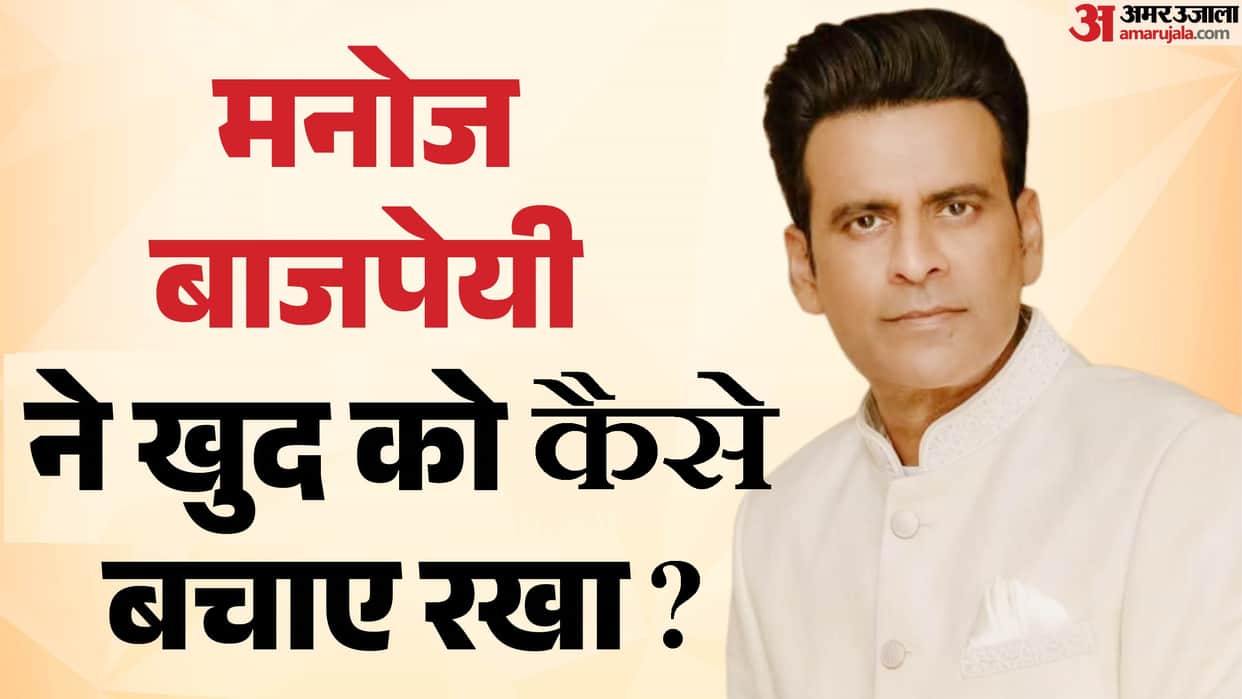 Manoj Bajpayee rejected from 3 project in one day director advise him not to suicide