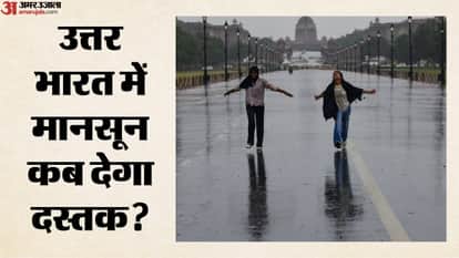 मानसून तेजी से बढ़ा आगे
