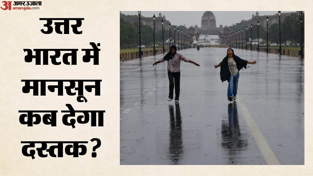 top headline today important and big news stories of 24 june 2026 updates on amar ujala