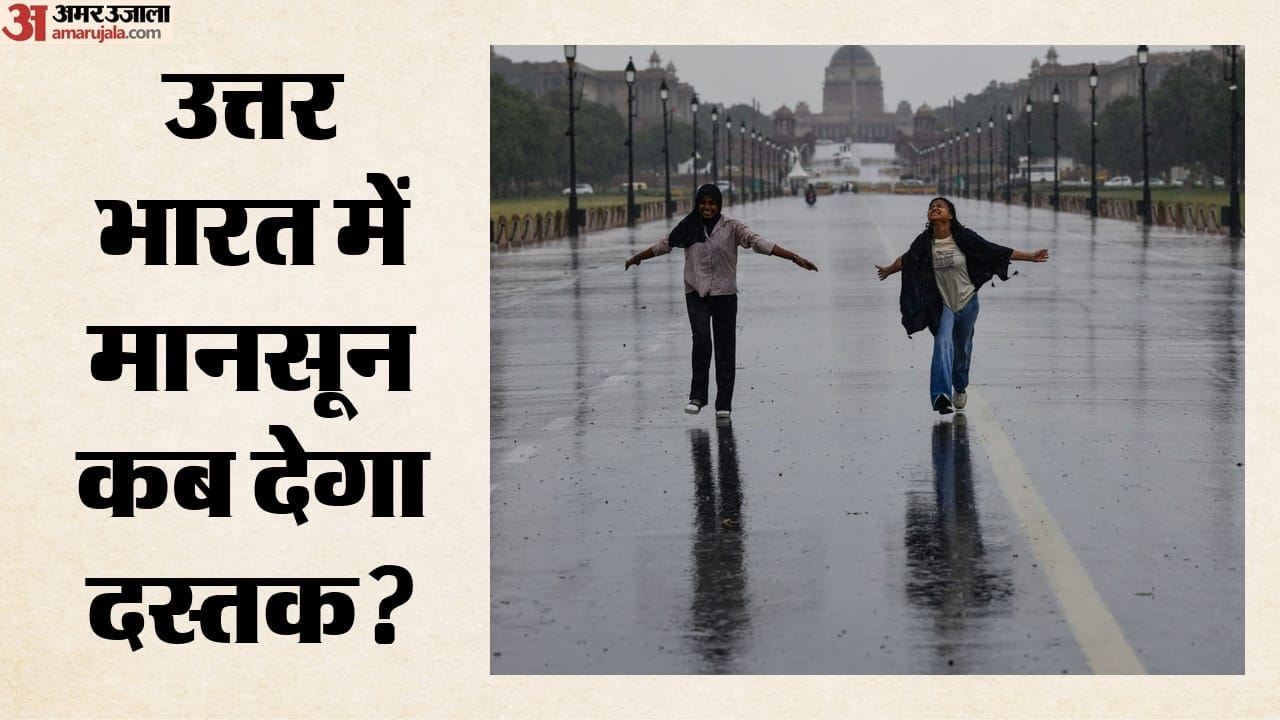 top headline today important and big news stories of 24 june 2026 updates on amar ujala