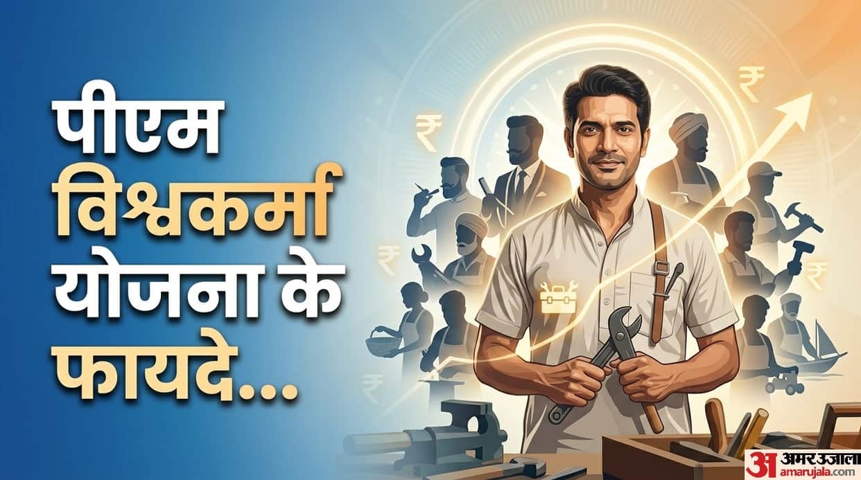 pm Vishwakarma yojana benefits eligibility and registration process in hindi