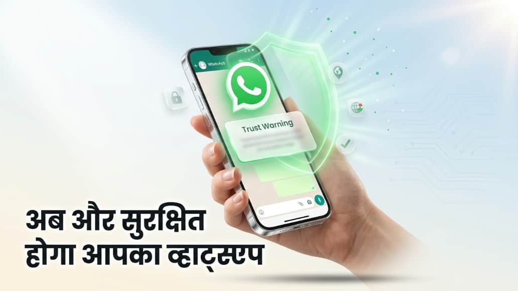 WhatsApp’s New Trust Warning Feature Alert  Before Chatting Unknown Numbers