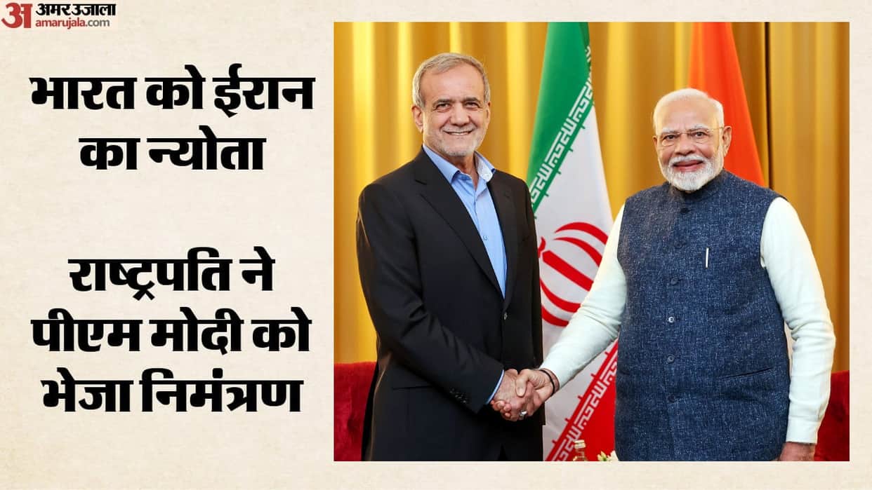 PM Modi invited to Ayatollah Ali funeral Iranian President sends invitation