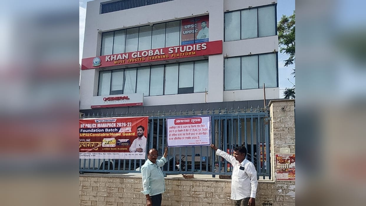 Khan Sir coaching center sealed in Prayagraj; PDA took action due to the lack of fire safety arrangements.