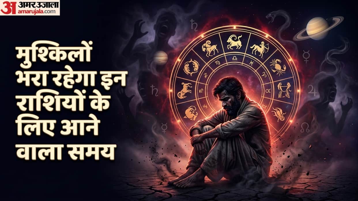 planetary alignment negative impact on zodiac as per astrology