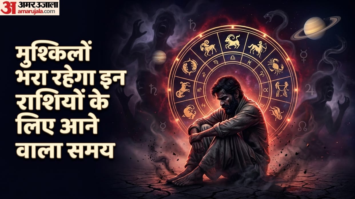 planetary alignment negative impact on zodiac as per astrology