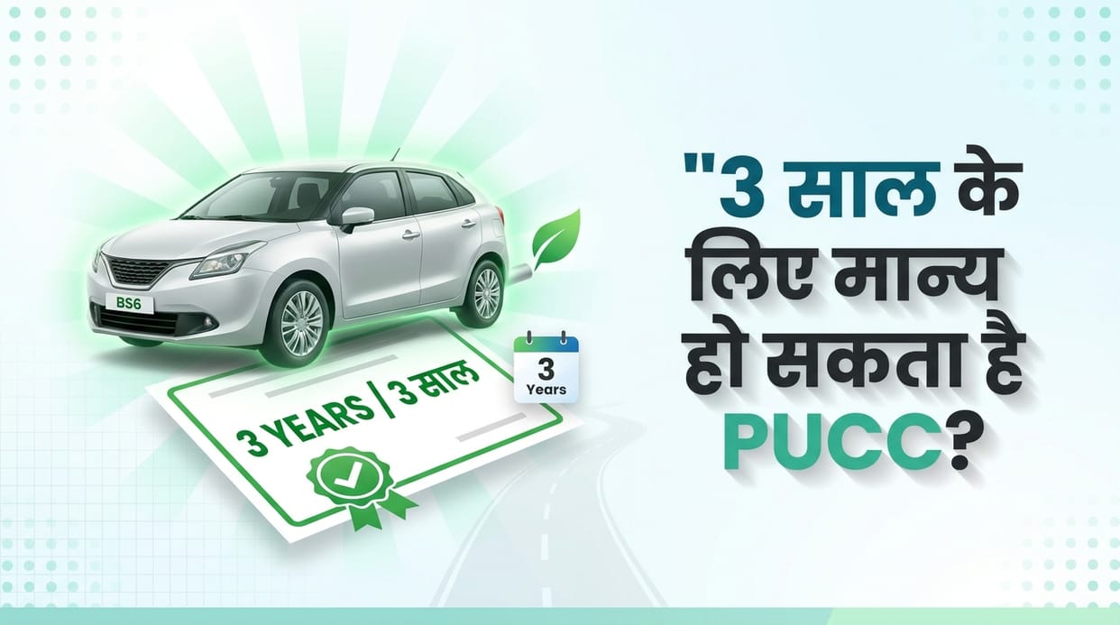 BS6 Vehicle PUCC Validity May Extend Up to 3 Years: Claims Report