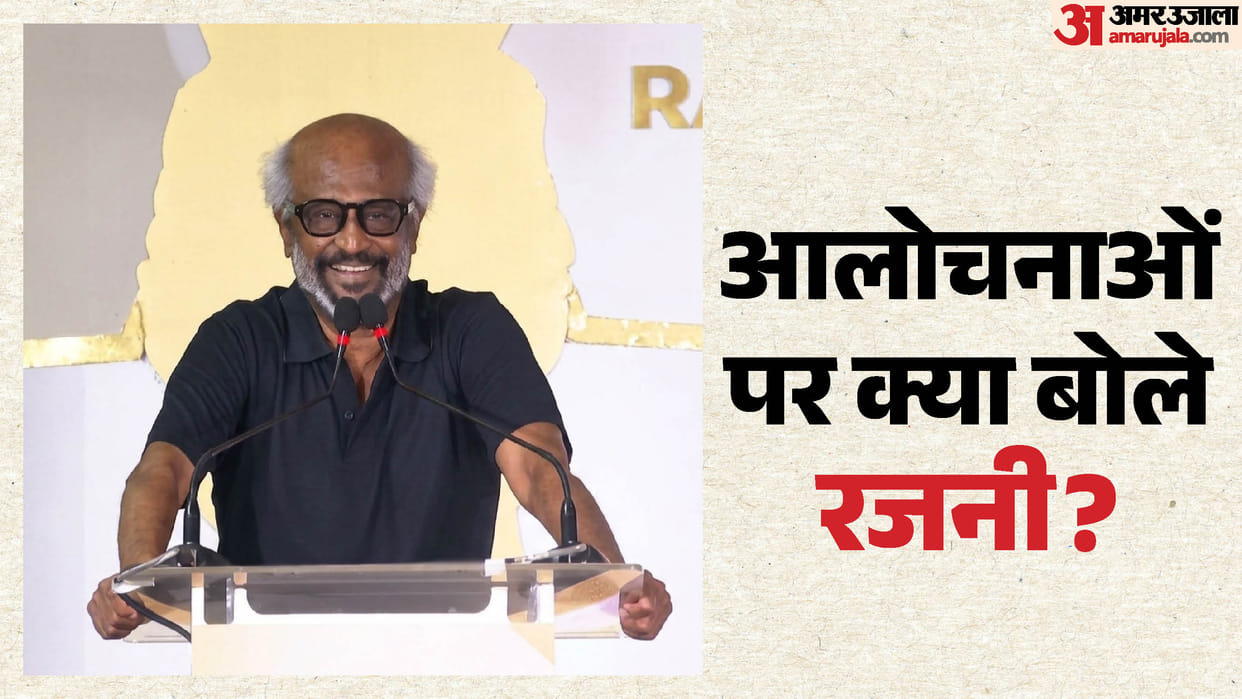 Rajinikanth Loses Patience With Trolls Says Problem If I Talk Problem If I Am Silent