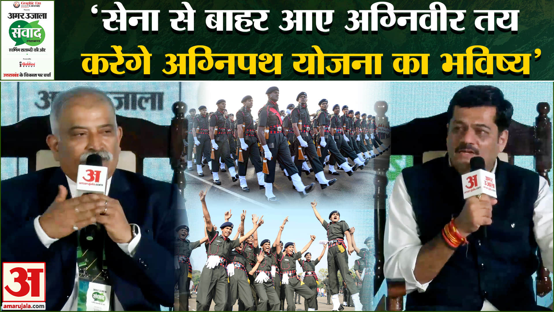 जनरल आरपी कलिता