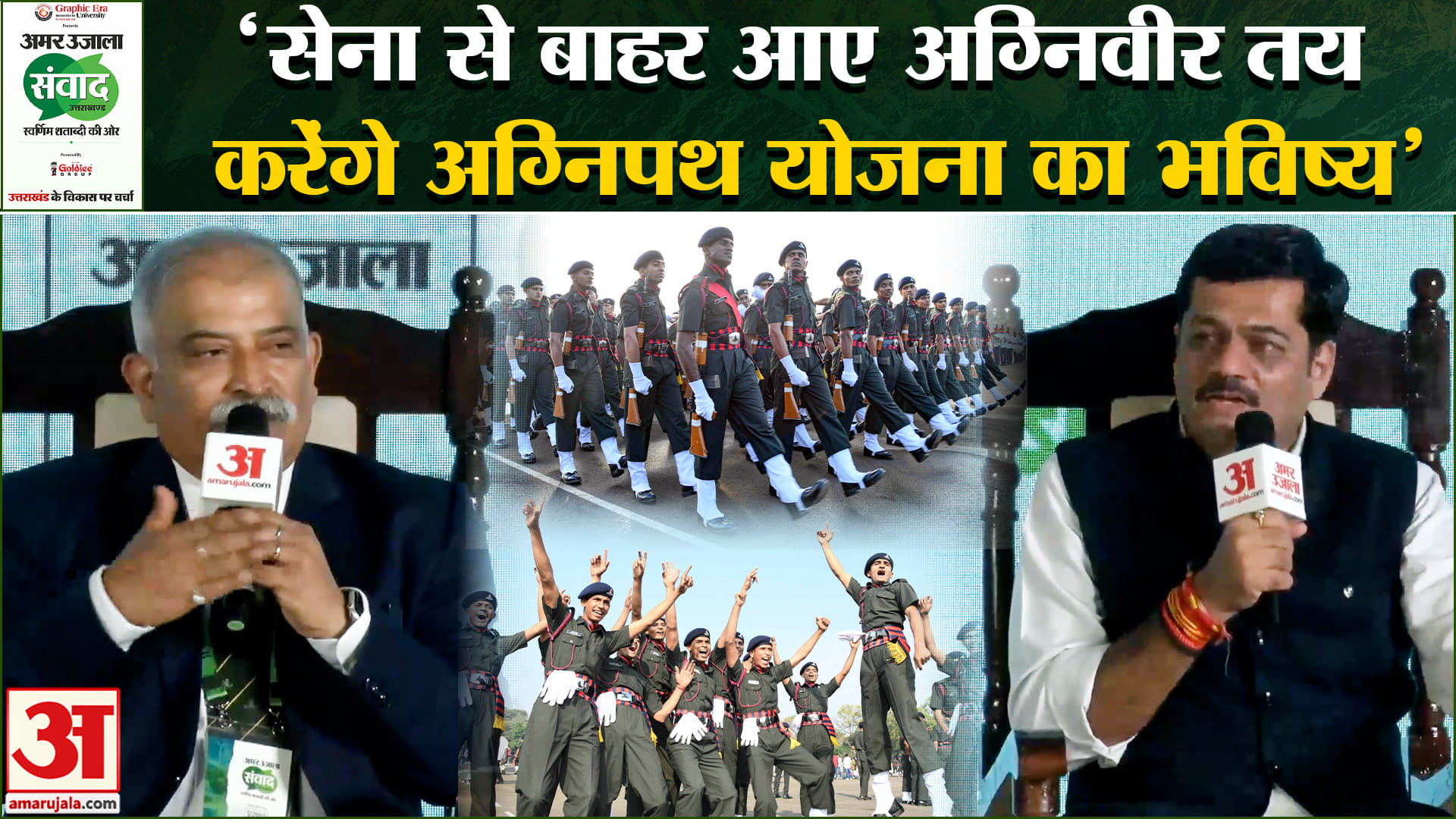 जनरल आरपी कलिता