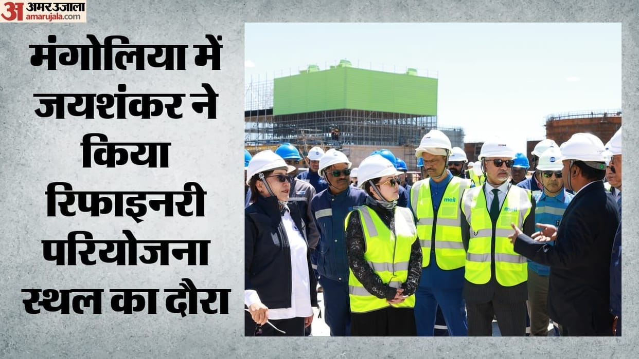 india mongolia friendship refinery project eas s jaishankar
