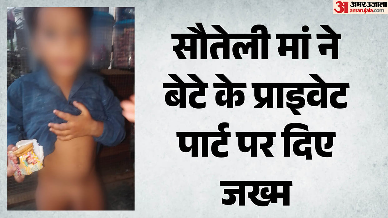 Atrocity against three-year-old child multiple injuries found on body