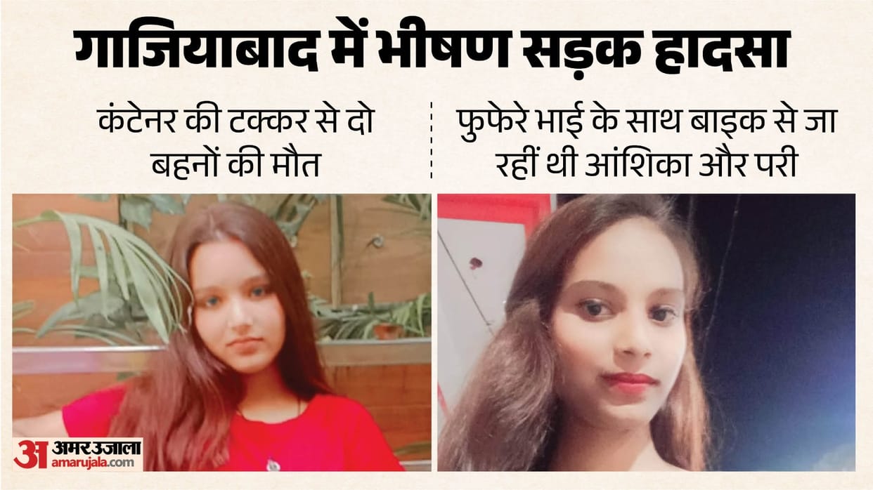 Two minor sisters riding a bike killed in collision with a container truck