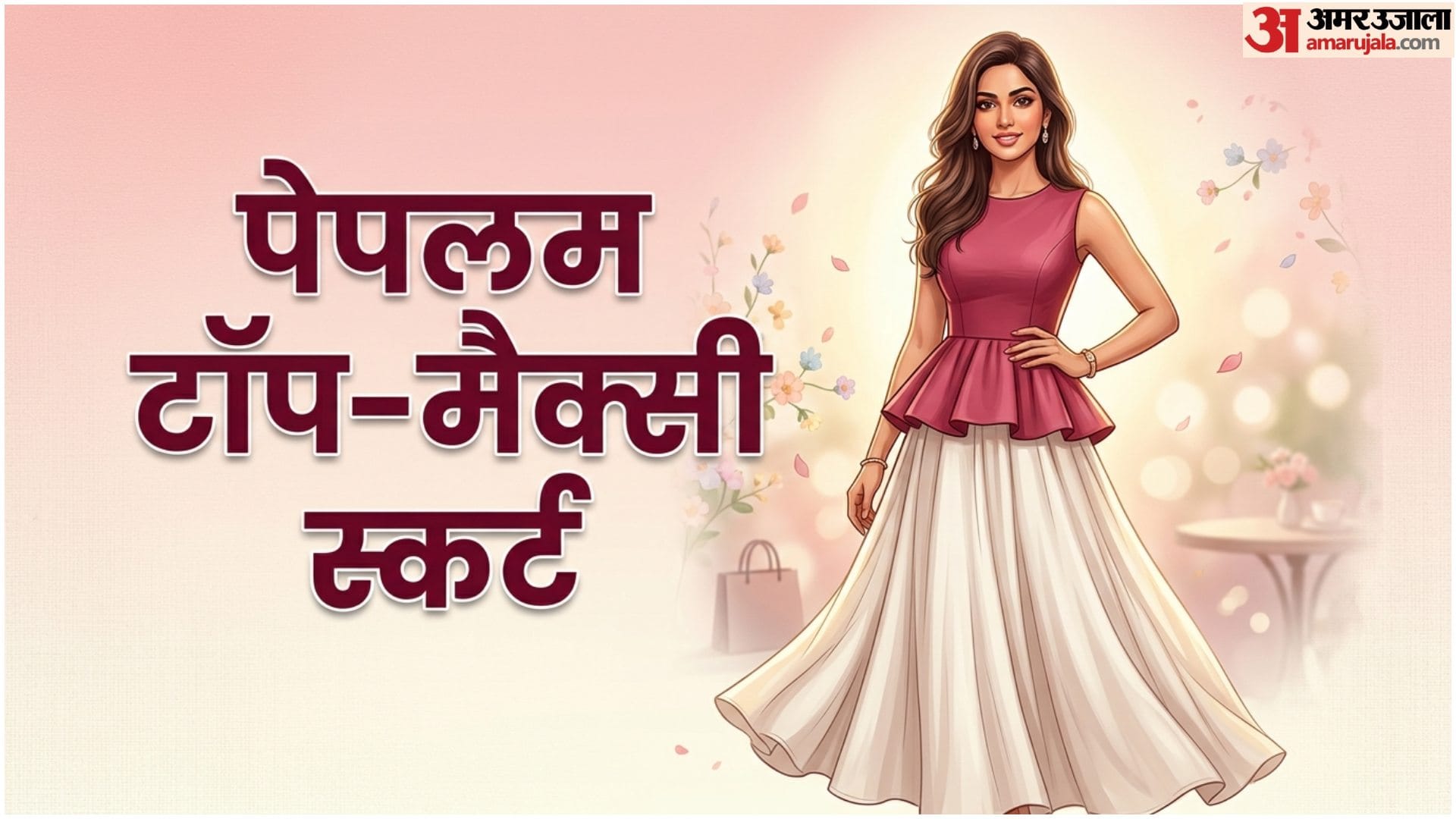 Women Fashion Guide How To Style Maxi Skirt Ke Sath kaisa Top Pahne