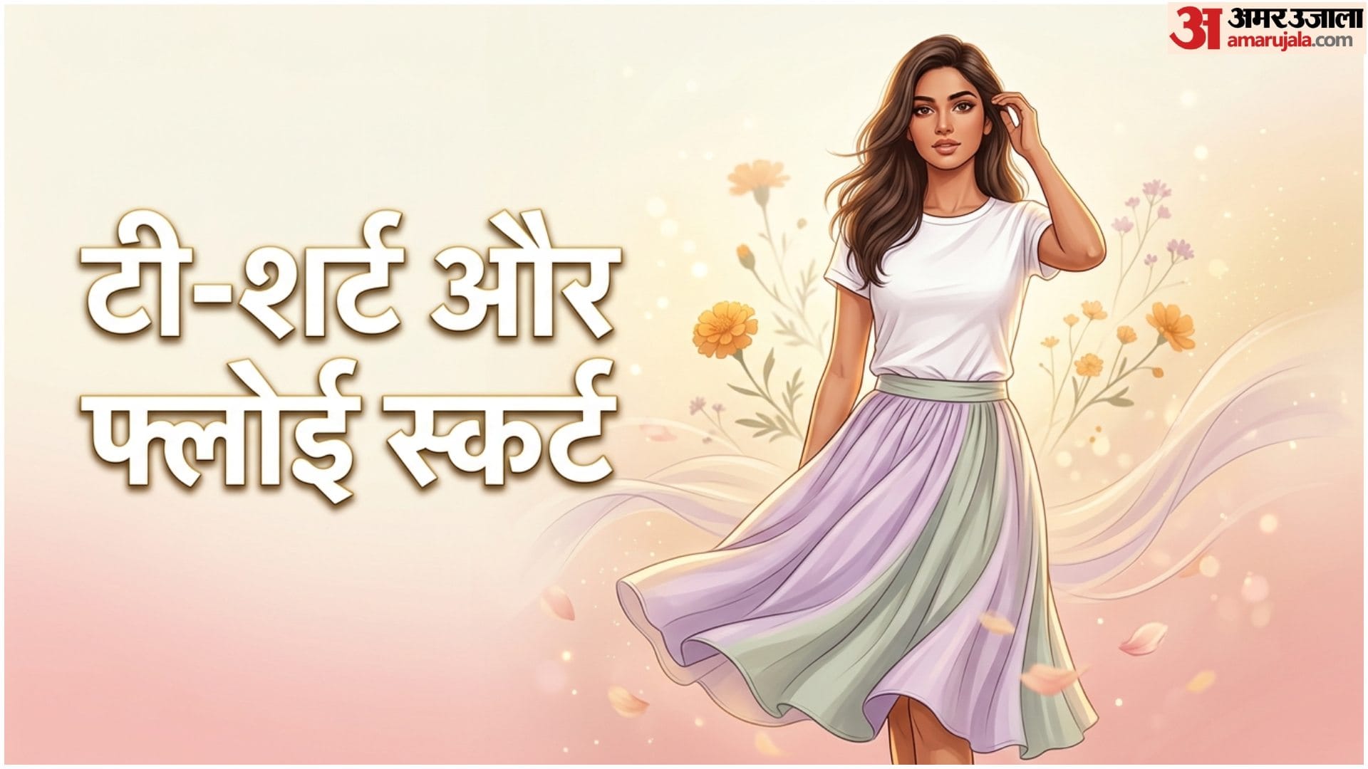 Women Fashion Guide How To Style Maxi Skirt Ke Sath kaisa Top Pahne