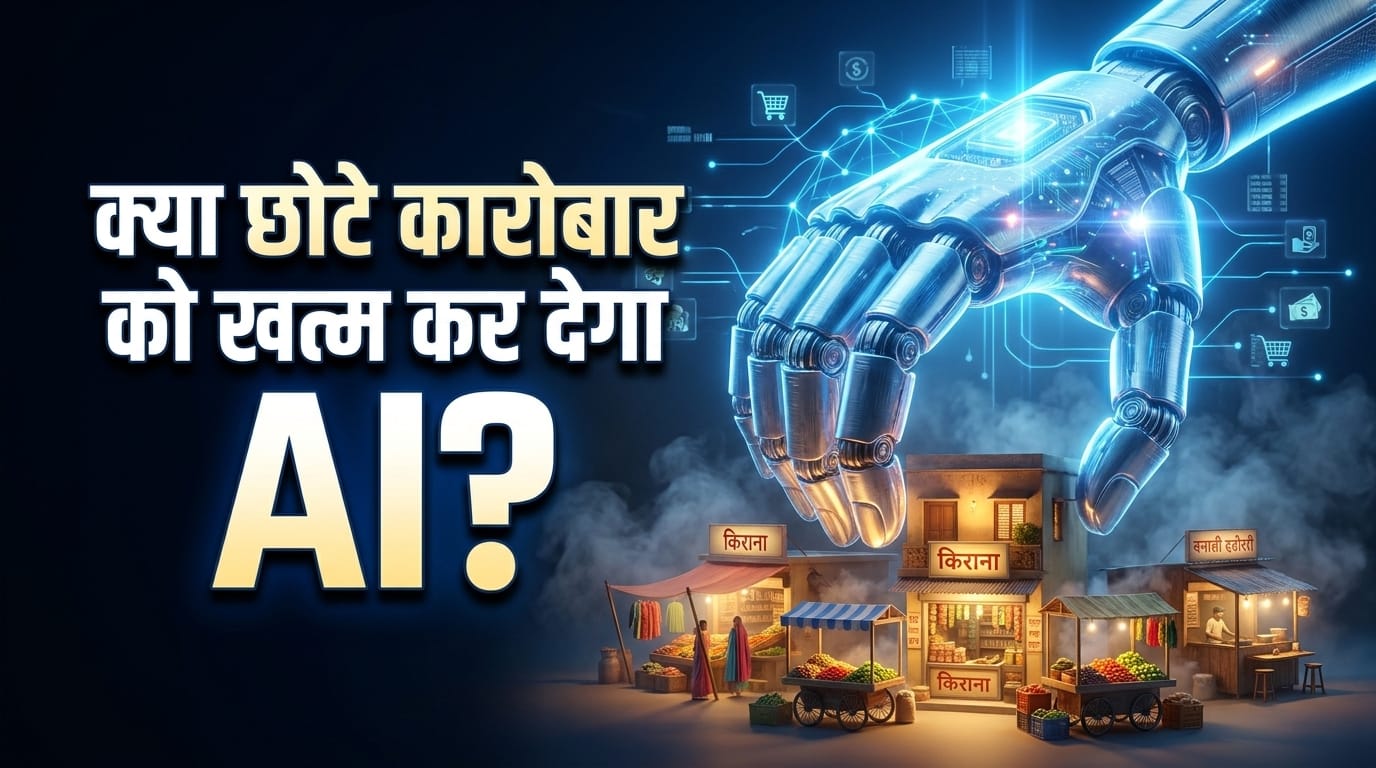 cloudflare ceo warns ai agents could hurt small businesses tech news hindi