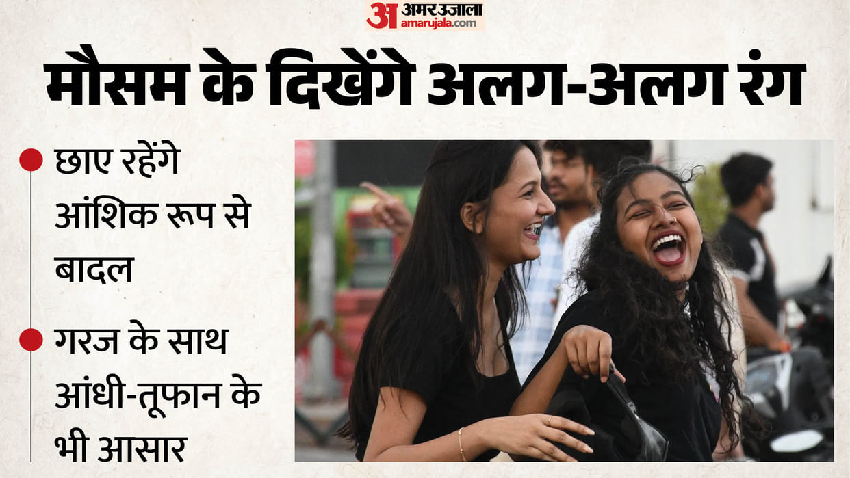 Weather Forecast weather in Delhi will remain pleasant over next few days bringing relief from heat