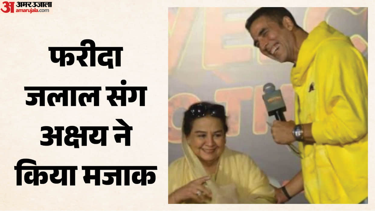 Welcome To The Jungle event akshay kumar fun with farida jalal and rajpal yadav