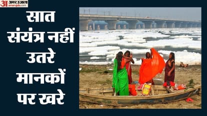 6 से 18 मई के बीच दिल्ली के कई एसटीपी से पानी के नमूने लेकर जांच की गई थी।