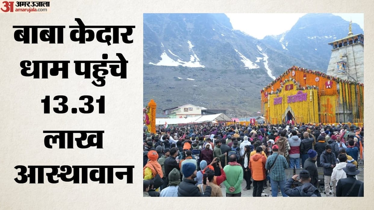 Char Dham Yatra: Number of pilgrims visiting the shrines crosses 40 lakh in 67 days
