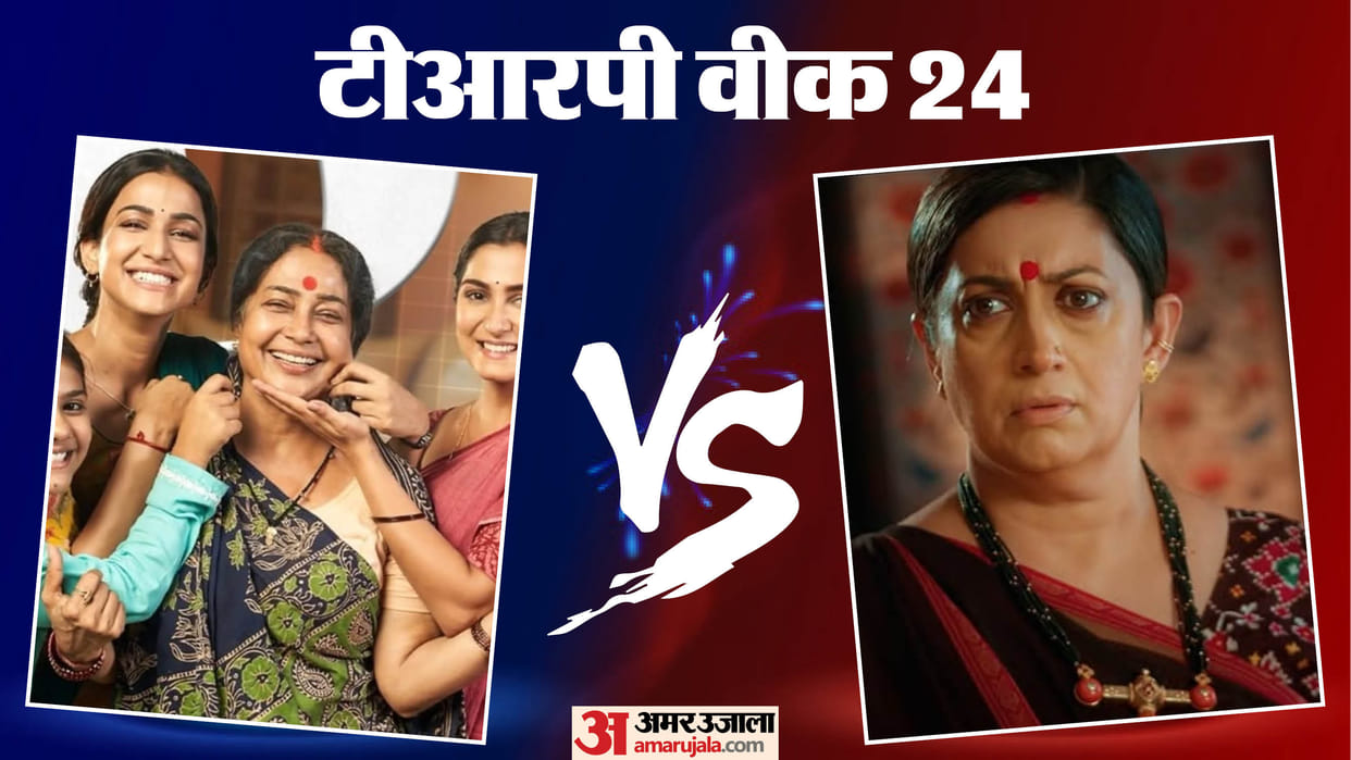 Trp week 24 List Ganga Mai Ki Betiyan To Vasudha And Kyunki Saas Bhi Kabhi Bahu Thi 2 At Top 5