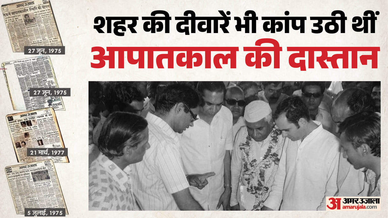 Emergency 1975: Not Just Rights Even Buildings Faced the Hammer as Agra Witnessed an Underground Movement