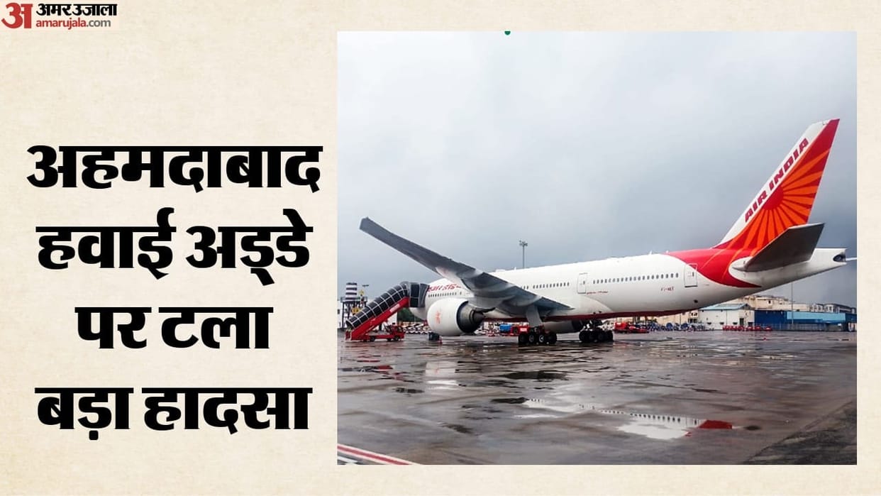 Ahmedabad airport Air India plane comes in front of IndiGo aircraft on same taxiway all passengers safe