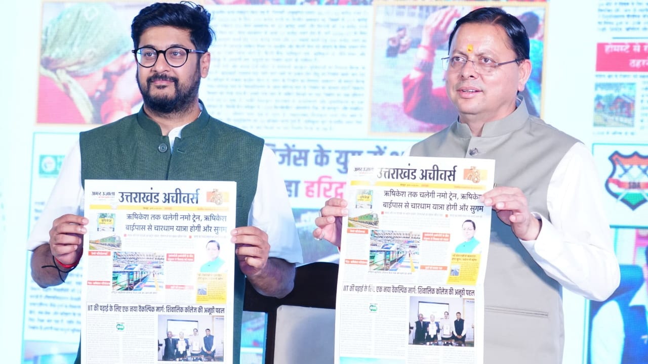 Amar Ujala Samwad 2026 photos special sessions with personalities from film politics and sports
