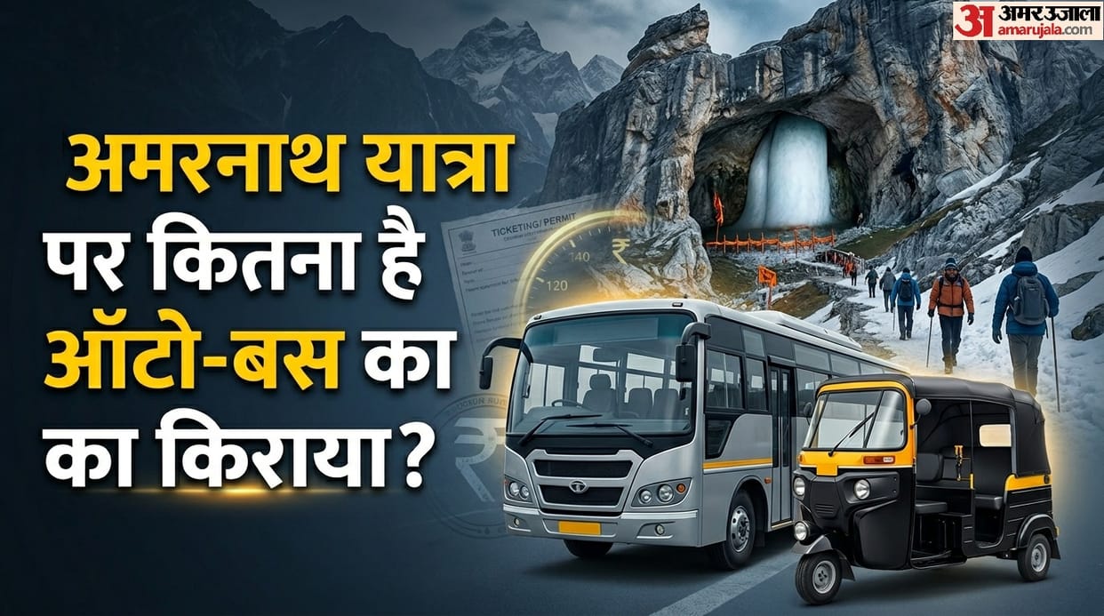 Amarnath Yatra taxi cab auto and bus fare list release from govt