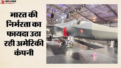 एमका परियोजना