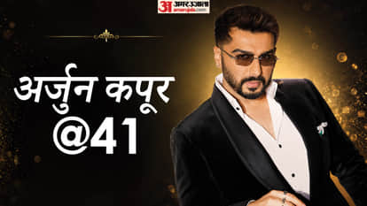 अर्जुन कपूर का जन्मदिन