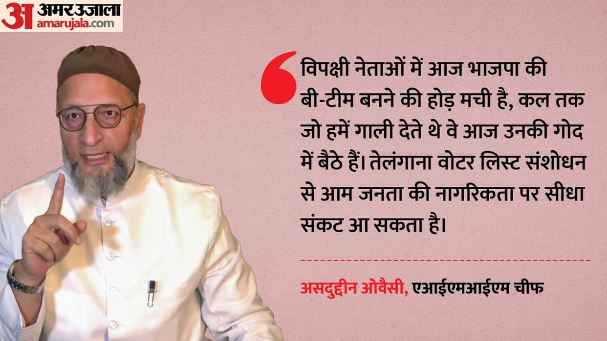 Asaduddin Owaisi on encounter bulldozer and citizenship issue telangana