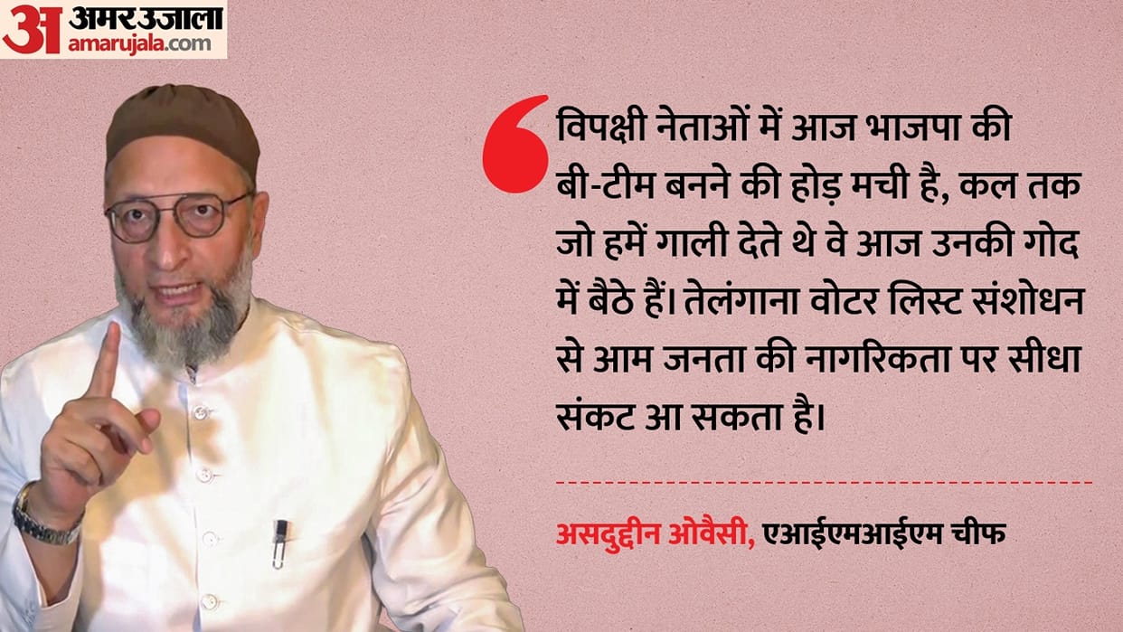Asaduddin Owaisi on encounter bulldozer and citizenship issue telangana