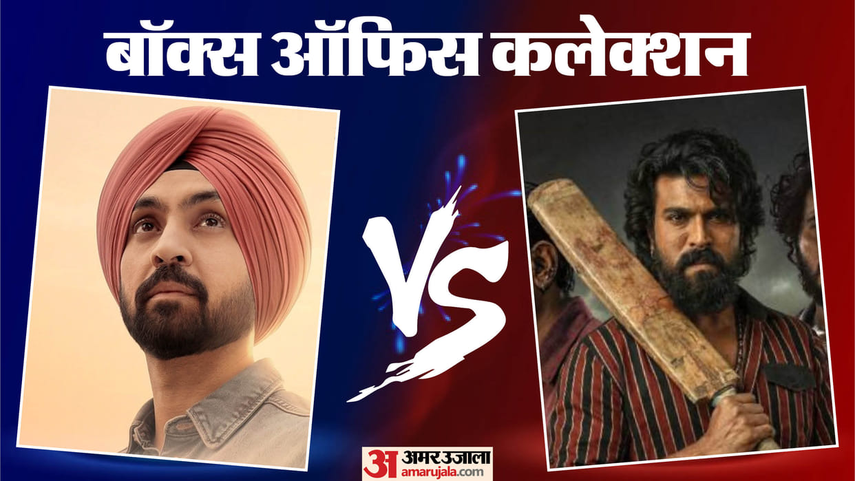 peddi vs Main Vaapas Aaunga Box Office Collection Thursday ram charan diljit dosanjh movie