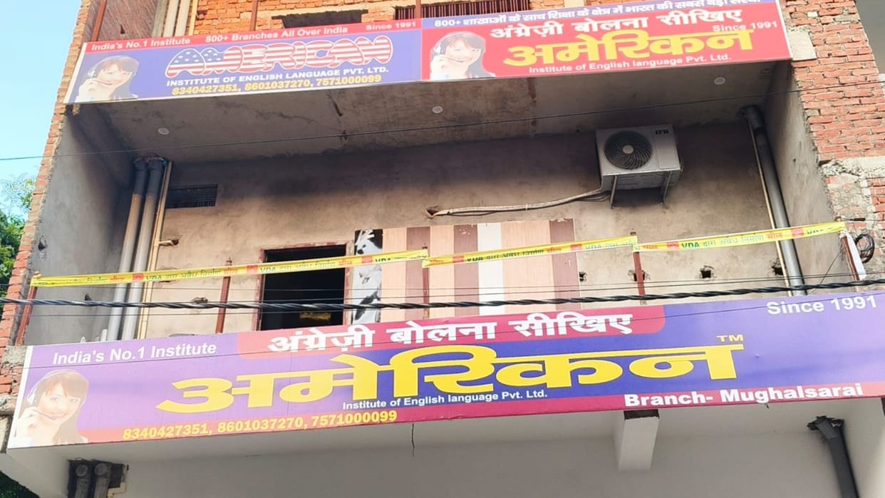 VDA took action to seal 11 coaching institutes in Chandauli