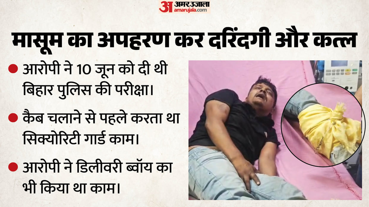 Delhi Murder and kidnapping accused worked as a security guard and a delivery boy Before driving a cab