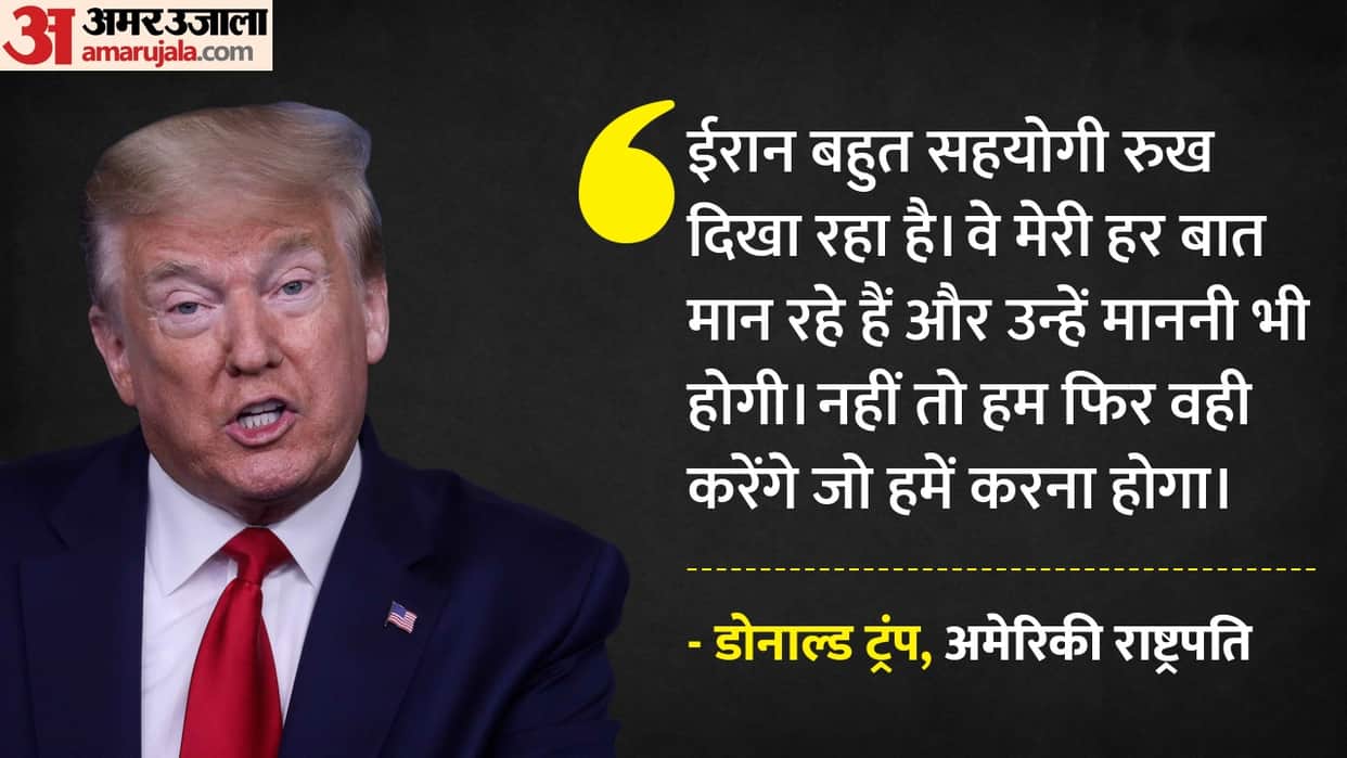 "Unacceptable": Trump regarding any kind of fees on maritime activities in Strait of Hormuz