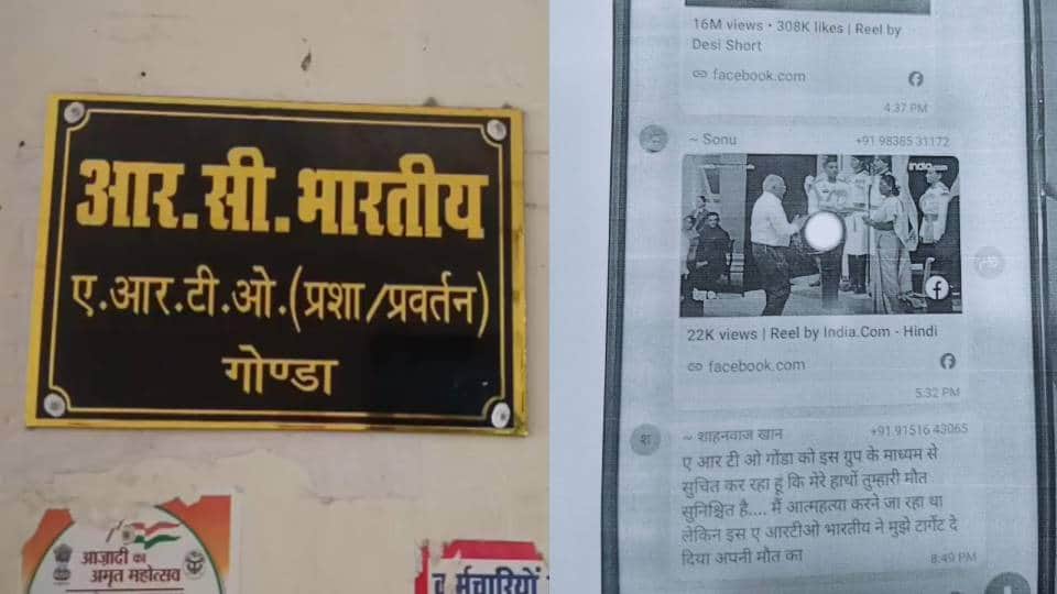 Youth threatens ARTO with death in Gonda case registered