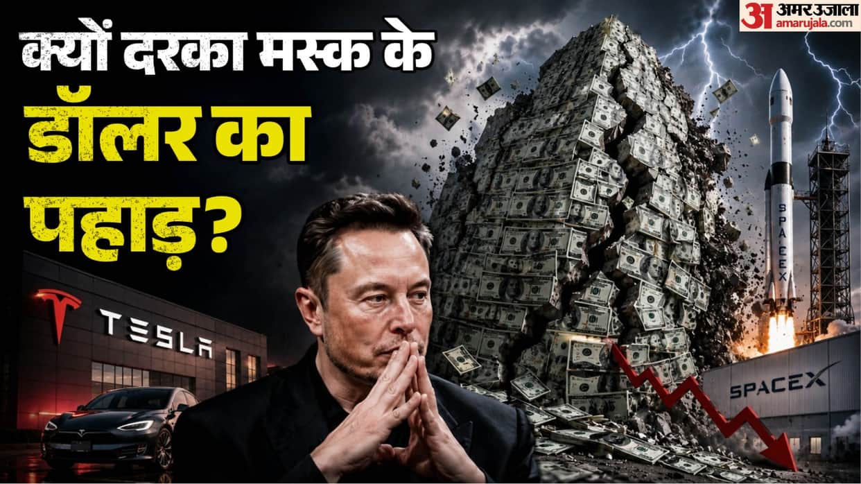 From Trillionaire Back to Billionaire: What Changed for Musk in Just 13 Days?