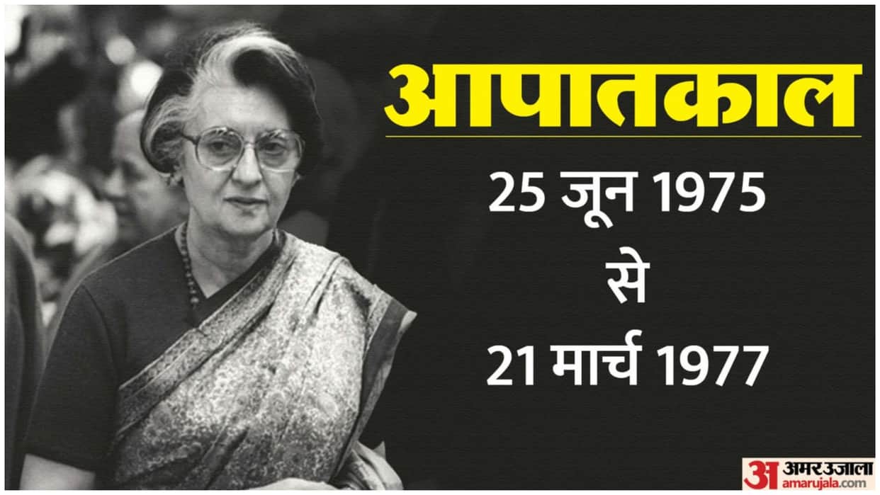 1975 emergency full story declared by indira gandhi and India situation before that