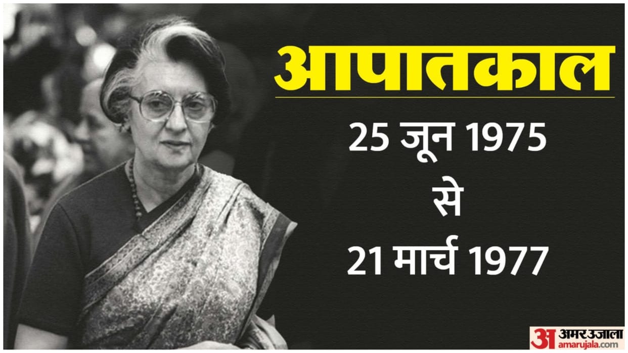 1975 emergency full story declared by indira gandhi and India situation before that