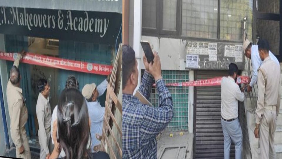 Basement-coaching centre, hotel, library and nursing home sealed in Aligarh