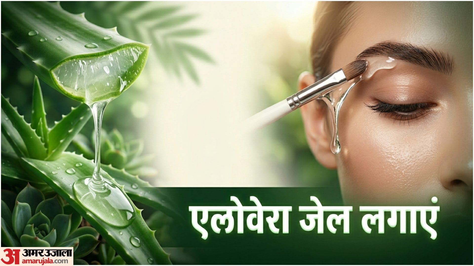 Eye Beauty Tips Eyebrow Eyelash Home Remedies Ankhon Ki Khoobsurati Badhane Ke Tips