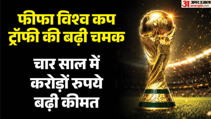 FIFA World Cup 2026: What will the FIFA World Cup 2026 be remembered for? VAR controversy more teams etc