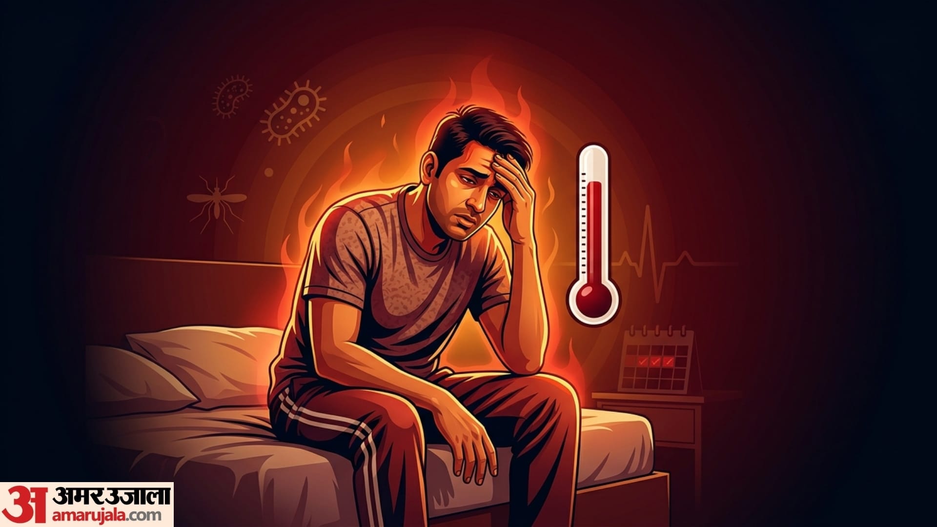 World Mosquito Day 2026 mosquito bite home remedies in hindi