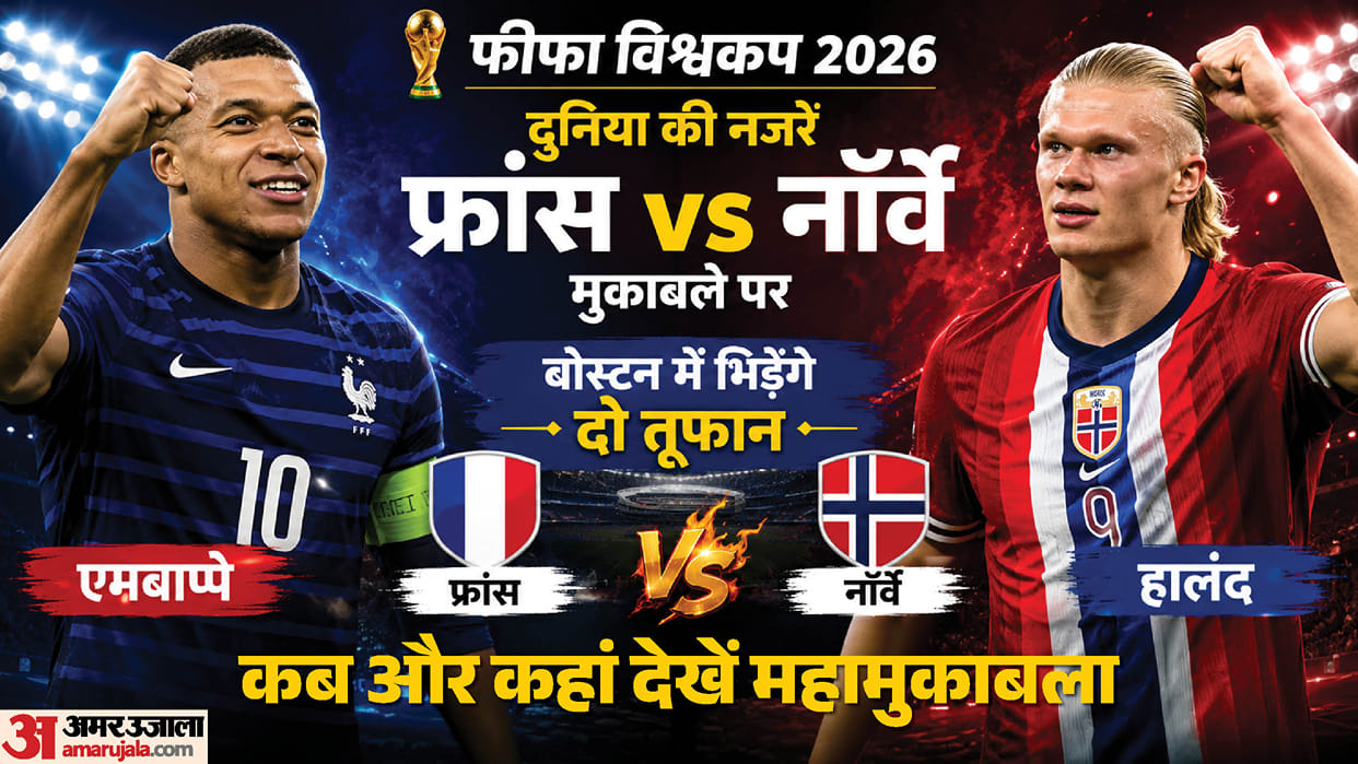 Kylian Mbappe vs Erling Haaland: France vs Norway Live Streaming When and Where to Watch FIFA World Cup Match